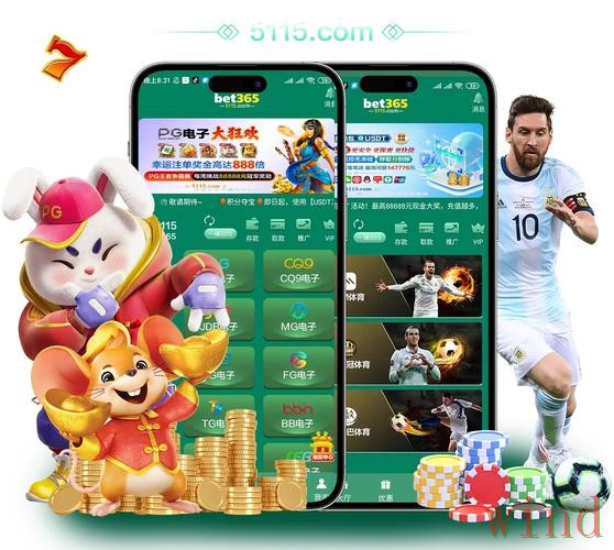 365BETAPP安卓版最新入口说明