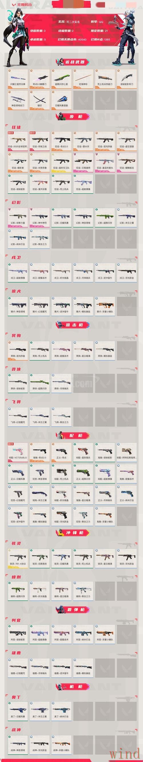 M6官方链接入口获取方式