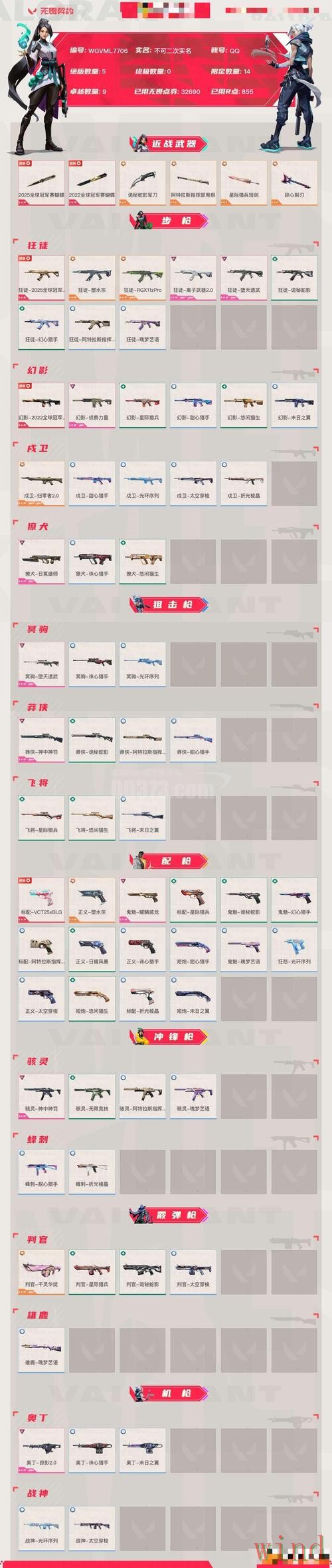 M6官方链接入口获取方式