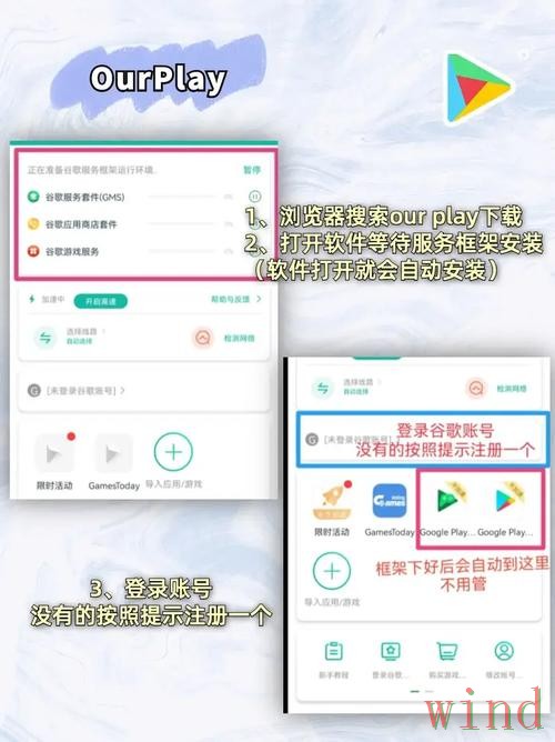米乐手机APP官方版本获取方法详解