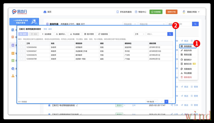 半岛正规版官网信息整理 半岛正规版官网信息整理