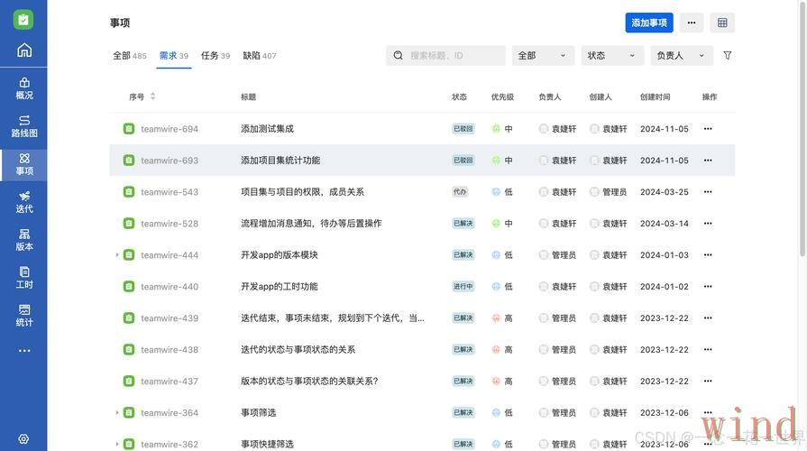 凯时登录入口更新信息整理