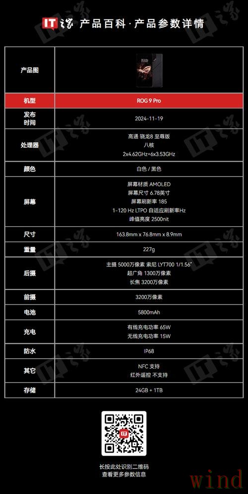 九游APP苹果版获取方法说明