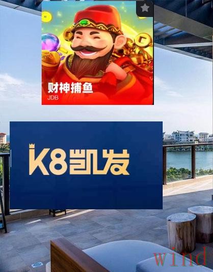 凯发APP下载最新安装指南