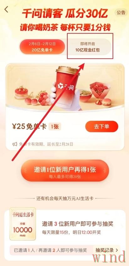 千亿官方链接入口获取方式 千亿官方链接入口获取方式