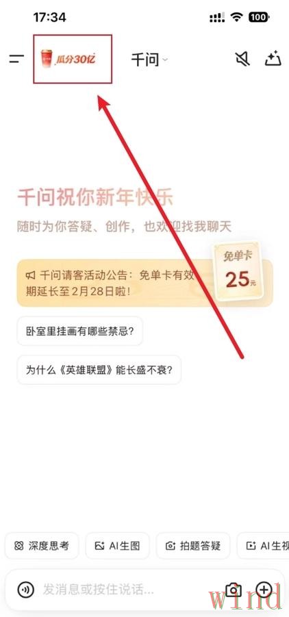 千亿官方链接入口获取方式