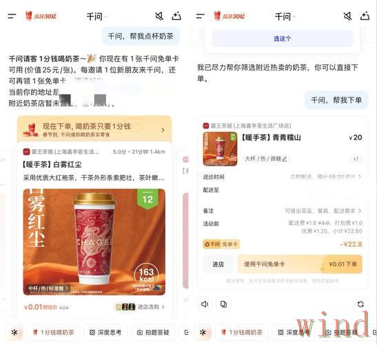 千亿直播app下载安装与使用说明