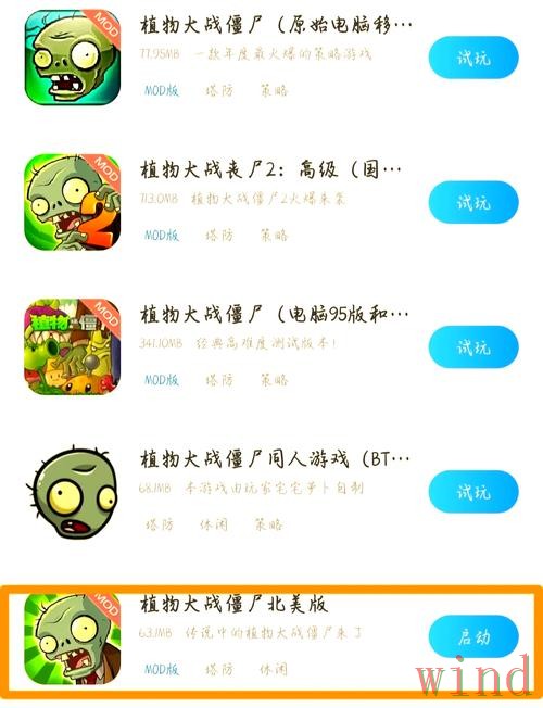 爱游戏APP安卓版下载安装全流程 爱游戏APP安卓版下载安装全流程