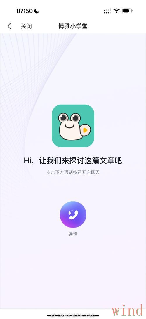 博雅APP苹果版最新入口整理
