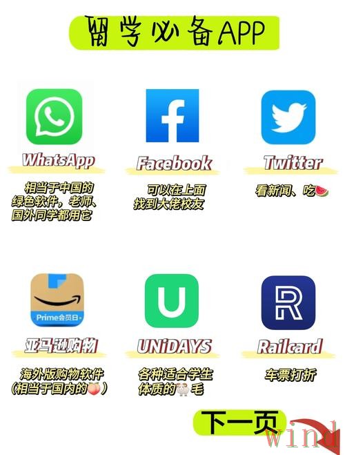 博雅APP下载最新安装指南