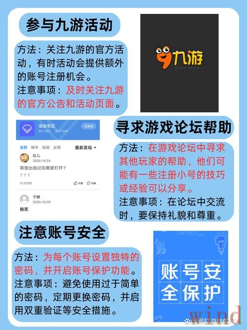 九游APP下载最新安装指南 九游APP下载最新安装指南