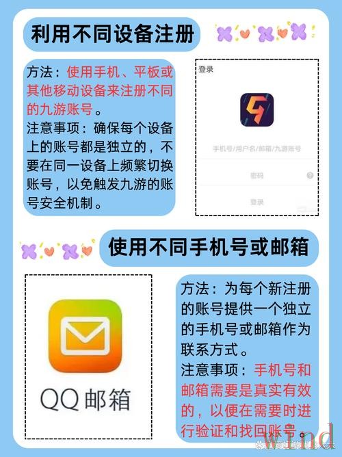 九游APP下载最新安装指南 九游APP下载最新安装指南