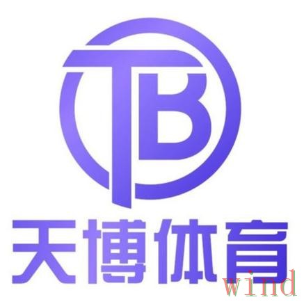天博手机APP最新下载入口指南