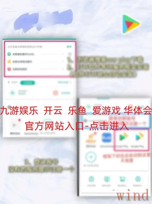 乐鱼游戏网官网进入方式详解