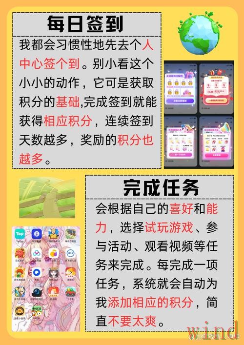 乐动网页版登录入口详细说明