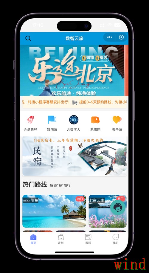 九游APP官网访问方式全解析