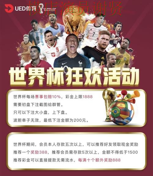 AB体育世界杯投注网站大全与平台对比评测