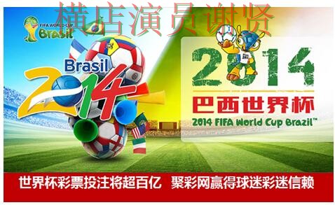 世界杯全球总决赛背景下的世界杯投注网站大全实测对比与平台排行 世界杯全球总决赛背景下的世界杯投注网站大全实测对比与平台排行